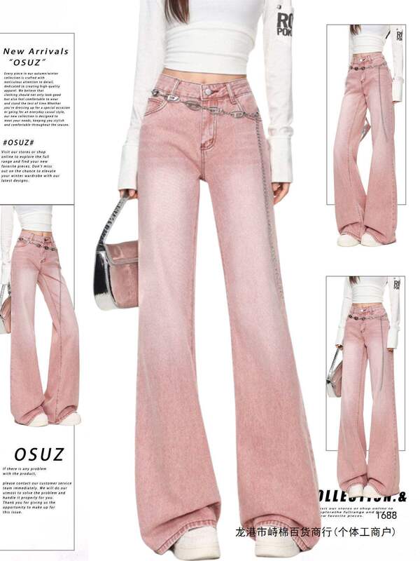 American-style hot girl pink flared jeans for women, 2026 summer new high-waisted non-tight-fitting bell-bottom pants