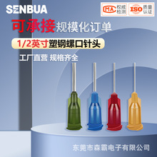 �����ݿڲ��P��c�z��^ ���L13mm�c�z�Cᘾ� ���l���z��^