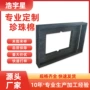防震定制黑色珍珠棉内衬