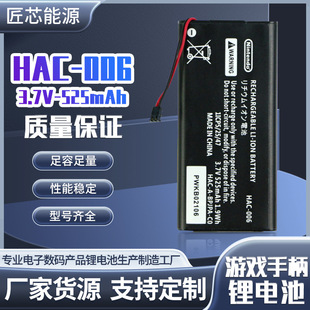 switch�Α��ֱ�늳�525mAh NS���Cjoycon�S�����HAC-006늳����l