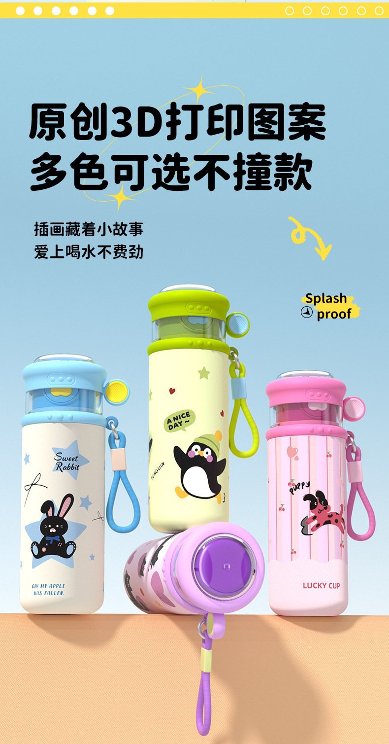 保温杯_13.jpg