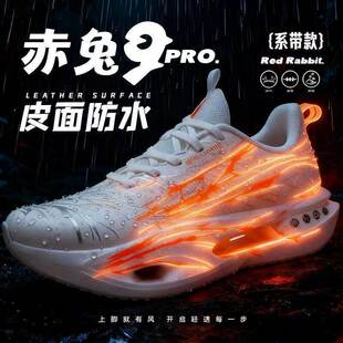 ��Ʒ����9pro�ܲ�Ь�ļ���ЬƤ�挣�I��ͯ�\��Ь̼�市����ͯЬ��