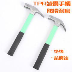 Insulated Handle Lamellar Hammer Wholesale, Multi-functional Iron Hammer, Hand Hammer, Household Small Hammer, Magnetic Anti-slip Nail Hammer