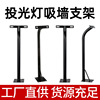 门头射灯led店铺广告牌招牌匾超亮室外防水户外围挡灯投光灯支架|ru