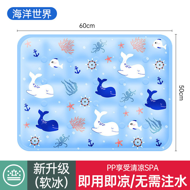 アイスパッドクッション、夏用通気性冷却パッド、オフィスチェアクッション、学生座り水クッション、アイス枕、夏のおならクッション、アイスバッグ|undefined