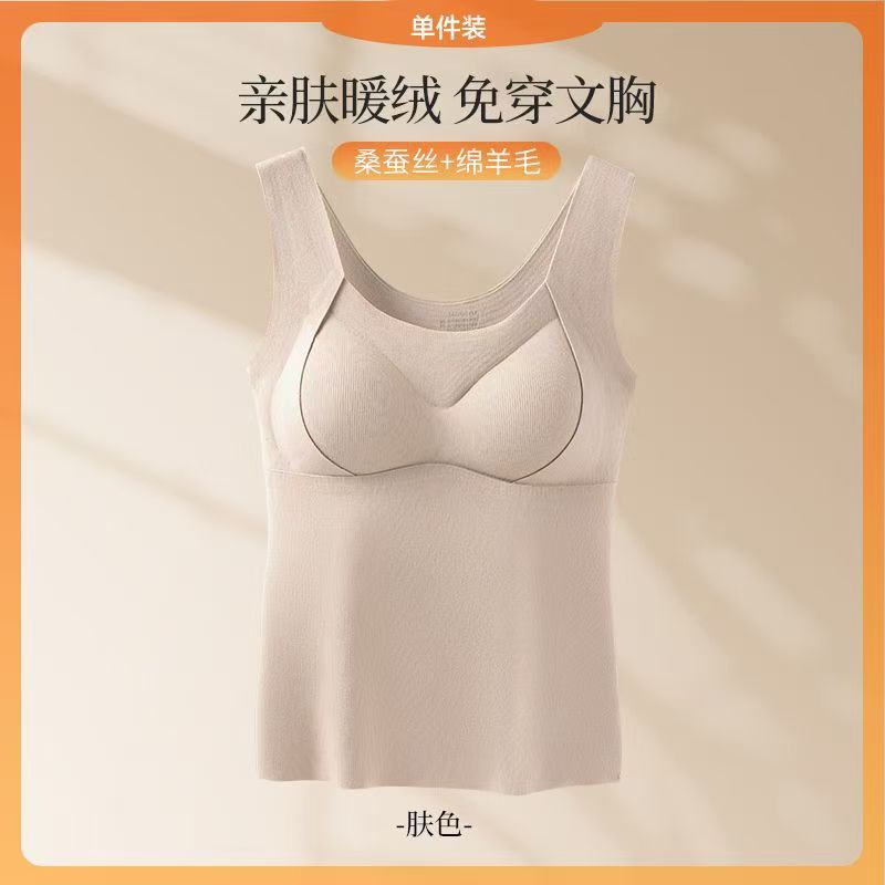 카키색 [보열 및 가열]