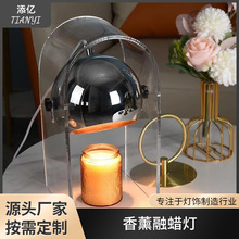 香薰灯定时融蜡灯欧式亚克力台灯卧室床头黑色玻璃调光复古氛围灯
