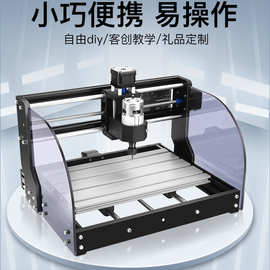 CNC3018Pro-M 小型DIY微型桌面雕刻机激光数控二合一图片木板雕刻