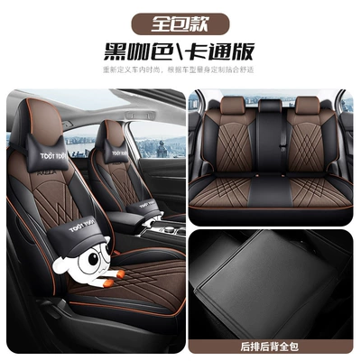 four seasons universal cushion wear-resistant: Modelə uyğun (Original) oturacaq örtükləri - cartoon-version-black-brown-back-all-inclusive-mazda-3onksela