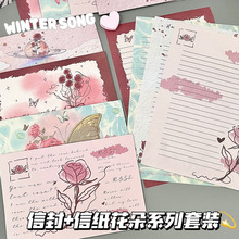 新款手写玫瑰信封套装复古ins插画信纸祝福创意贺卡浪漫礼物信笺