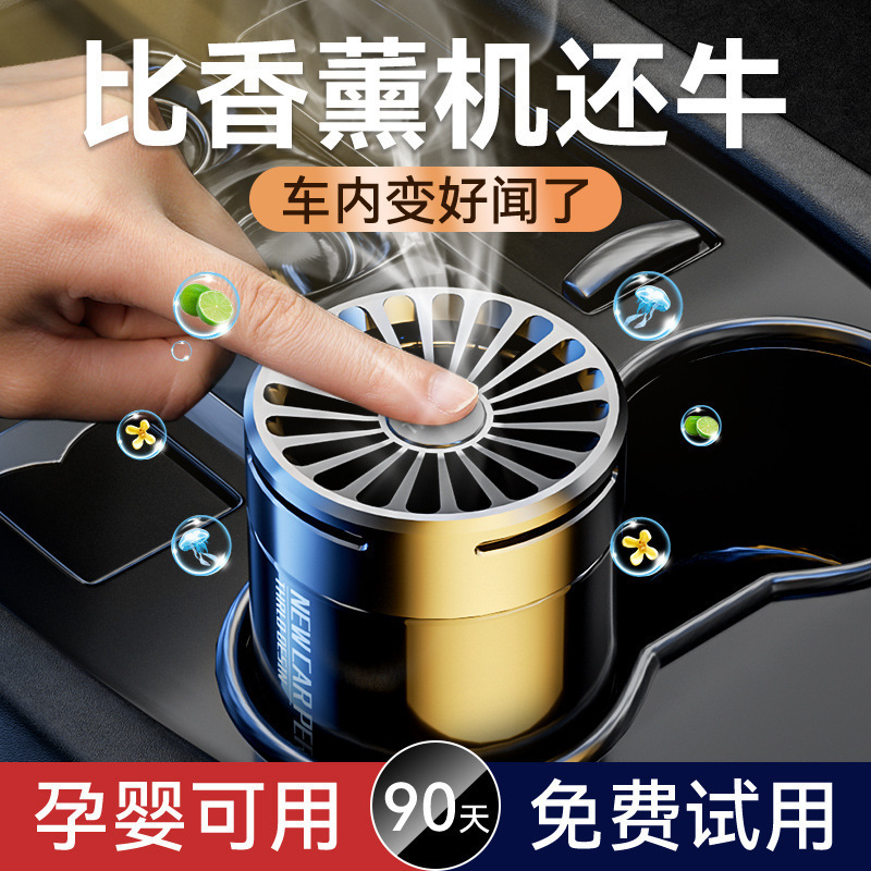 卸売り車載アロマ植物抽出空気清浄剤空間アロマ香料持続散香型固体クリーム|undefined