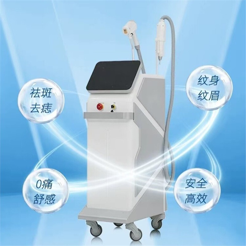 韩国808810洗眉洗纹身洗脱一体多功能美容院仪器量子断黑术专用|undefined