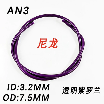 Steel Wire Braided Clutch – Other brake systems - transparent-violet