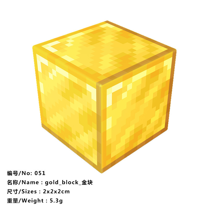 我的磁力世界游戏周边磁力方块磁吸积木益智拼搭儿童玩具|undefined