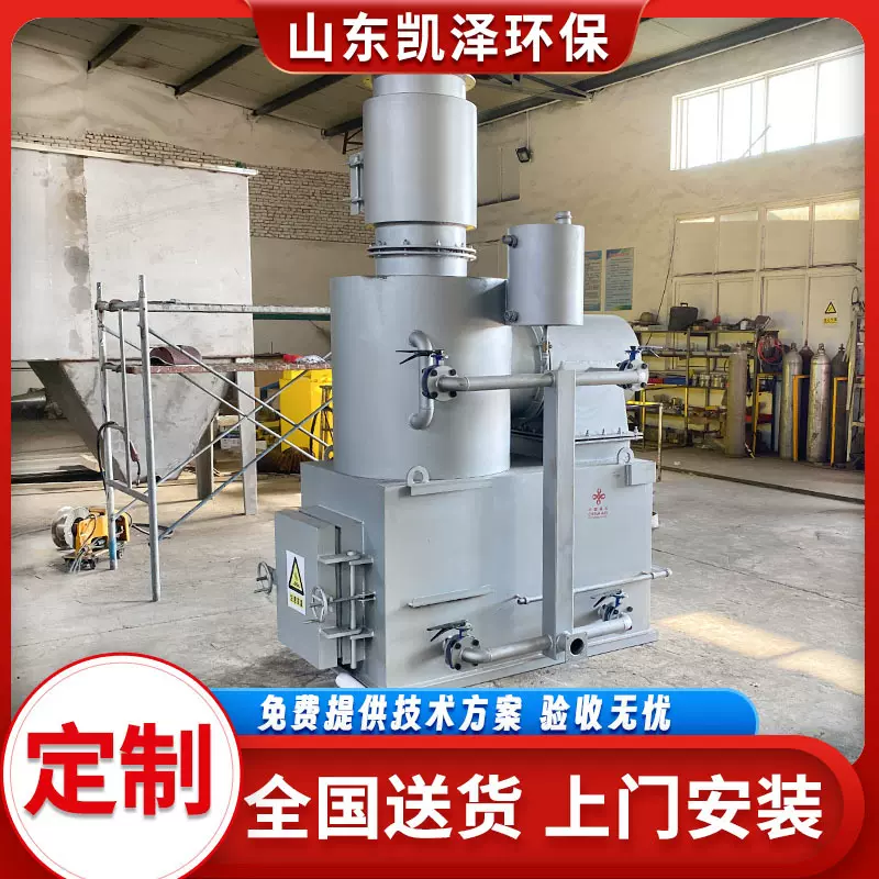 环保设备处理大型焚烧炉生活垃圾处理无烟焚烧炉工厂焚烧炉设备