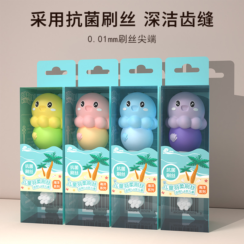 Octopus children cartoon toothbrush cute soft bristle toothbrush 1-6 years old baby manual cleaning Yangzhou toothbrush wholesale