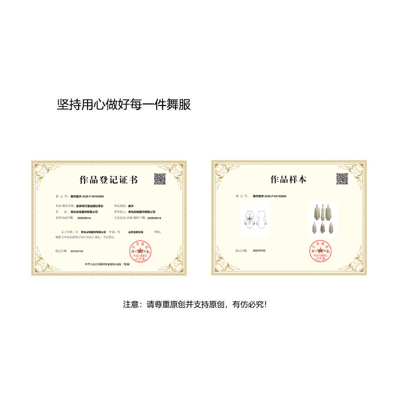古典舞练功服女新款系带灯笼袖宽松罩衫中国舞成人舞蹈服网纱上衣|undefined