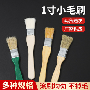 �S�����lľ������ˢ�Ӽ��i�׳��m����ˢ�決������ëˢ����|�F؛