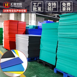 塑料箱;PP塑料板;PP塑料片