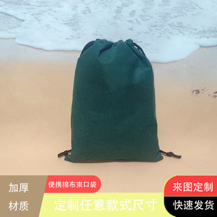 �Gɫ�������ڴ����� ���e�հױ�y�Ӻ��������ڴ����� ��ӡLOGO