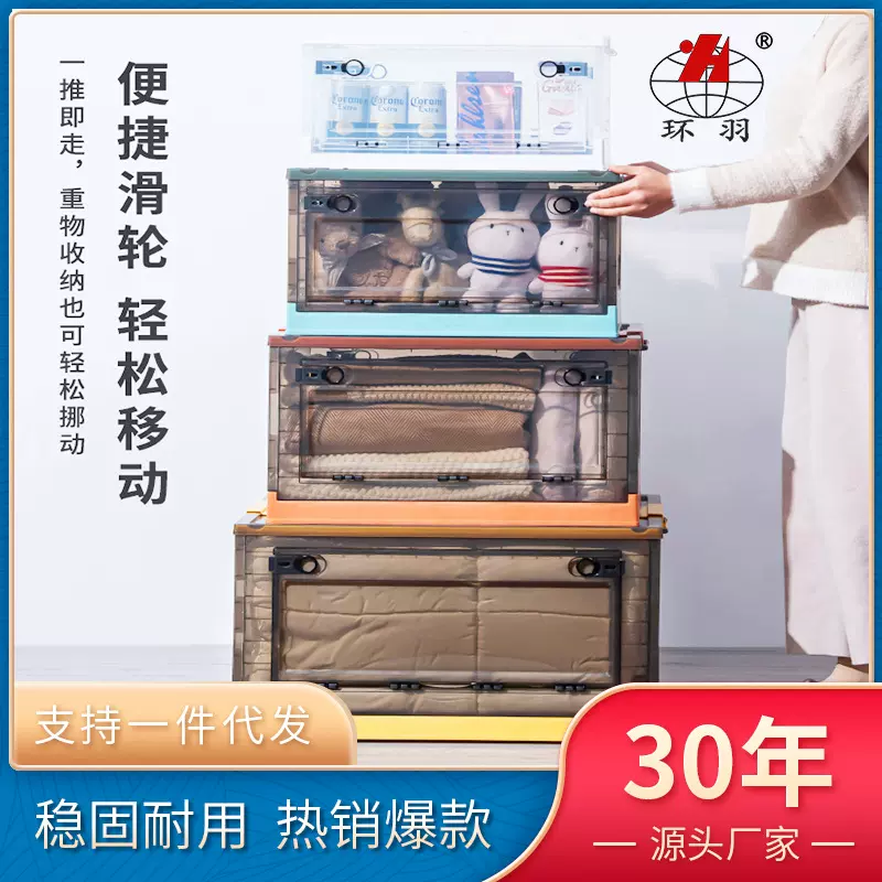 可折叠收纳箱书箱塑料车载透明衣物家用储物箱批发定制透明收纳箱