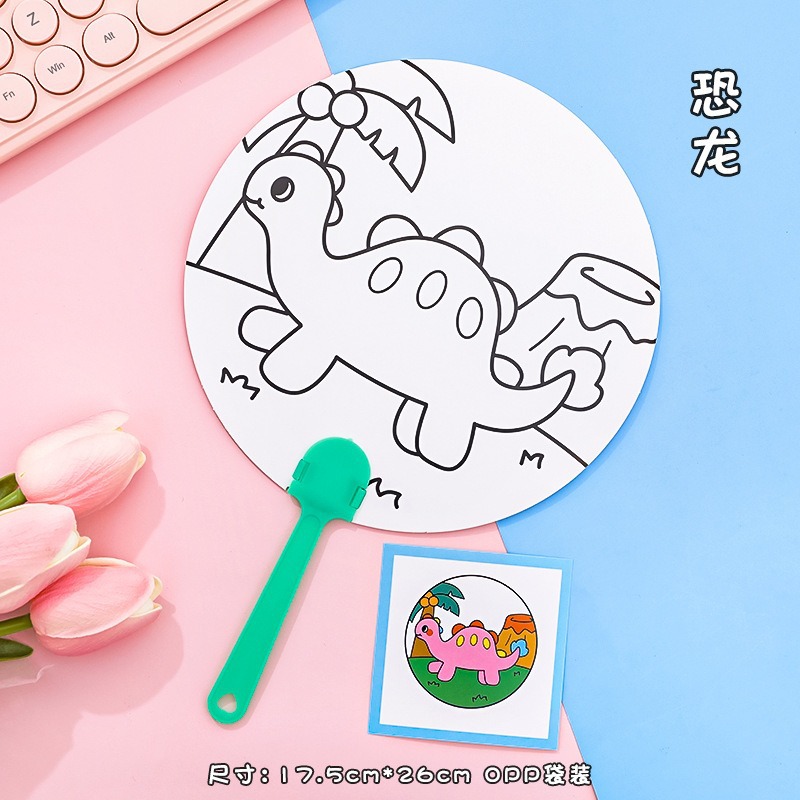 Abanico de graffiti de bricolaje de dibujos animados, estudiante, pintura para colorear a mano, abanico pequeño redondo, regalo de recompensa de rompecabezas de jardín de infantes