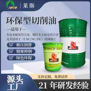 NC-2088�h����������ˮ���Խ��ٲ��P�΢���ͭh��ȫ�ϳ�����Һ