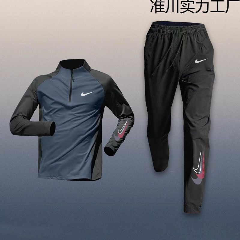 户外运动套装男训练服速干上衣半拉链长袖长裤|undefined