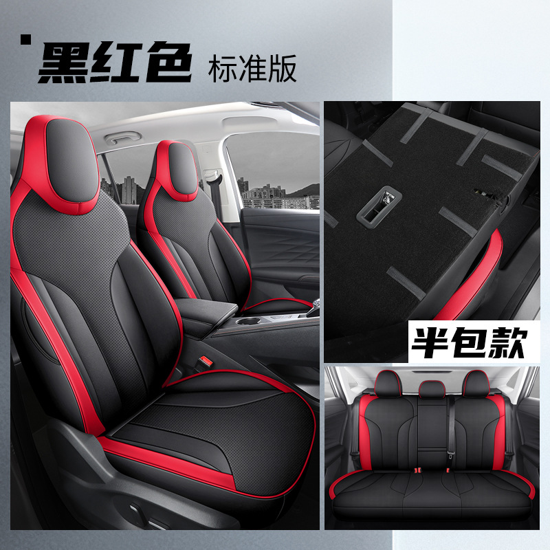 LTCS-[블랙 레드] 후면 하프 팩 표준 에디션