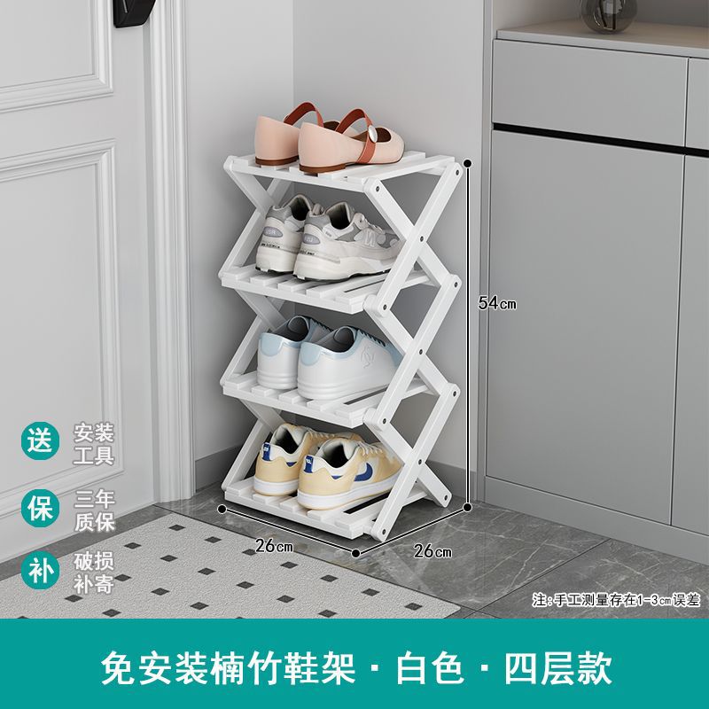 [white] 4 layer 30 (free installation-foldable)