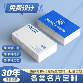 宣传画册;纸类标签;塑料塑胶标签