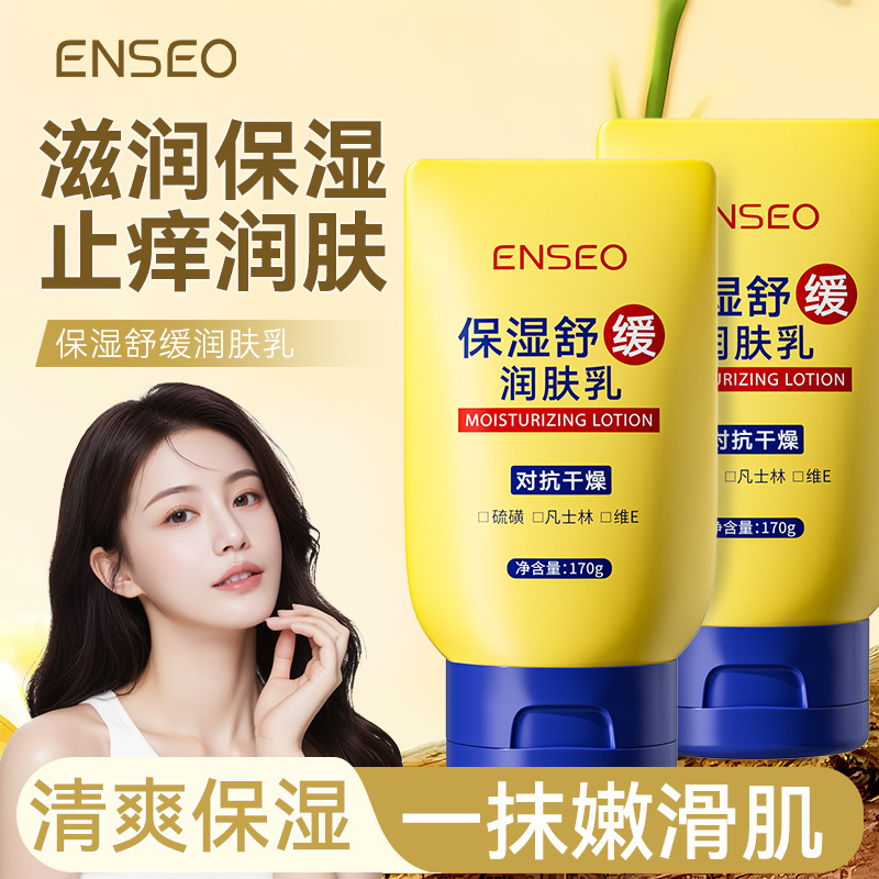 Enseo Sulfur Vaseline Body Lotion Full Body Facial Moisturizer Soothing Moisturizing Hydrating Cream Vitamin E Moisturizer