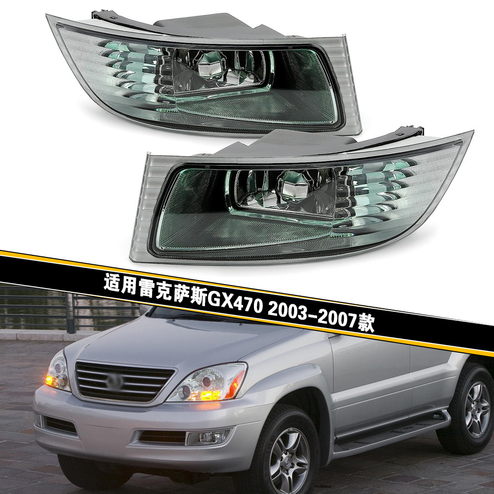Aplicable a Lexus 03-09 GX470 conjunto de lámpara de niebla delantera halógeno luz de viaje diurna lámpara de barra delantera lámpara de niebla