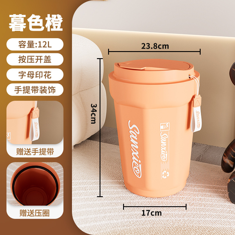 コーヒーカップクリエイティブゴミ箱家庭用リビングルーム寝室車輪付きゴミ箱高価値ダブルバケツ蓋付き収納紙バスケット|undefined