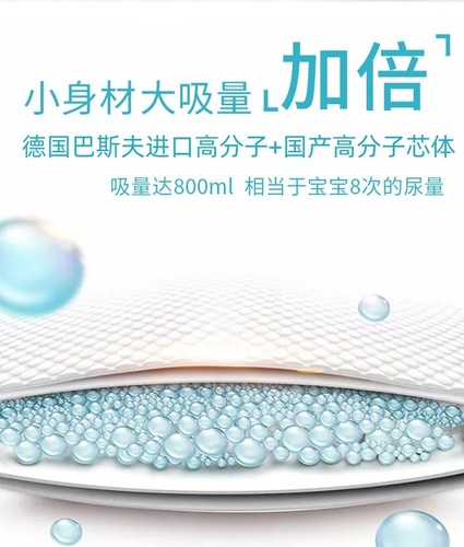 Bairu Miyu Baby Diaper Breathable Thin Wet Pants Wholesale for Boys and Girls Winter Spring Diaper Pull-on Pants