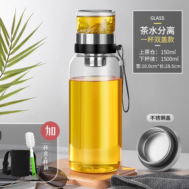 1500ml 유리 티 빈 스테인레스 스틸 커버