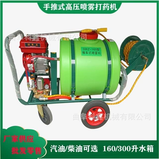 科鑫供应手推植保打药机 物业消杀灭四害灭蚊喷药机 拉管式消毒车
