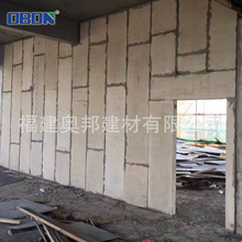 高强度黑色发泡水泥板 泡沫混凝土复合轻质墙板保温防火 苏州江苏