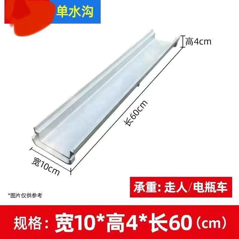成品排水沟u型槽不锈钢树脂厨房花园庭院子U形下水道地沟线性盖板|undefined