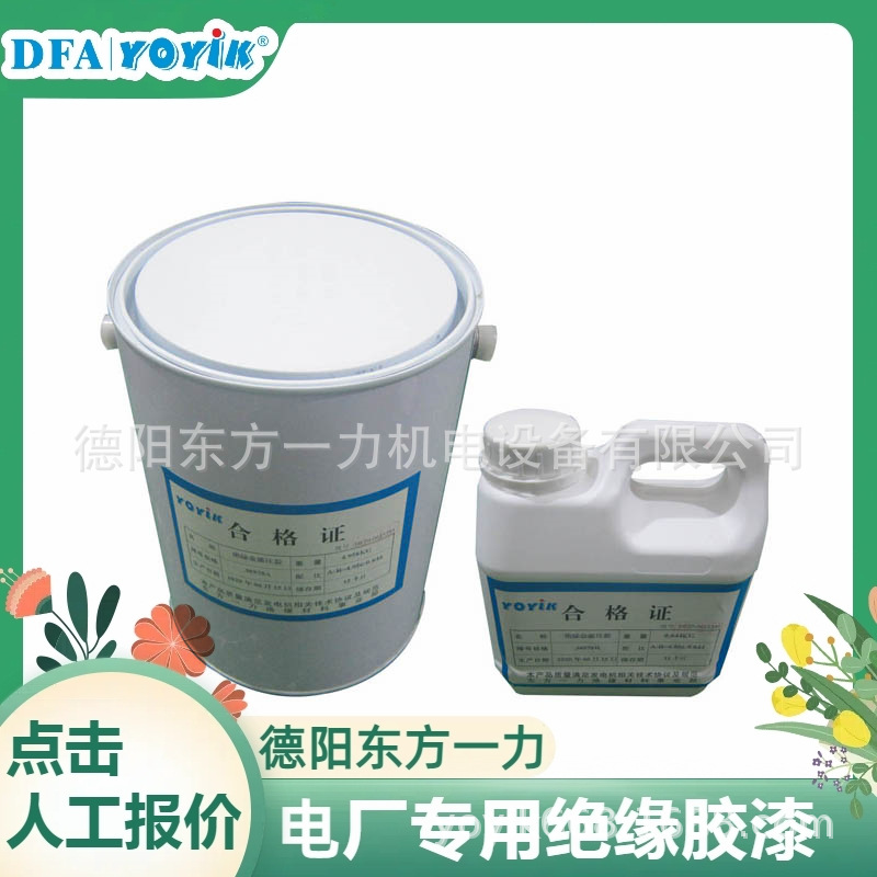 半固化导电垫条DECJ0706包装分为AB桶东方一力厂家