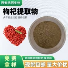 �����ȡ����轶���30%50%ˮ������轷�ֲ��ԭ�Ϸ�ĩ�����ȫ�ֻ�