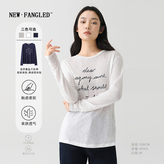 Spring Lanjing Tencel Flocking Printed Women's Base Shirt New T-shirt Slimming Design Sense Slim-fit Inner Top