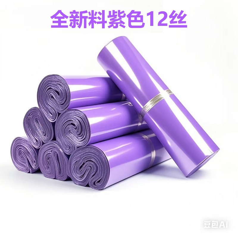 Bolsas blancas engrosadas bolsas exprés de ropa transfronteriza material nuevo, fabricantes de envases de bolsas de embalaje de tamaño mediano al por mayor