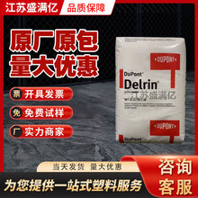 �F؛POM�����Ű� 500P �߄��� �ߏ��Ⱦۼ�ȩ�� �z ԭ���w��