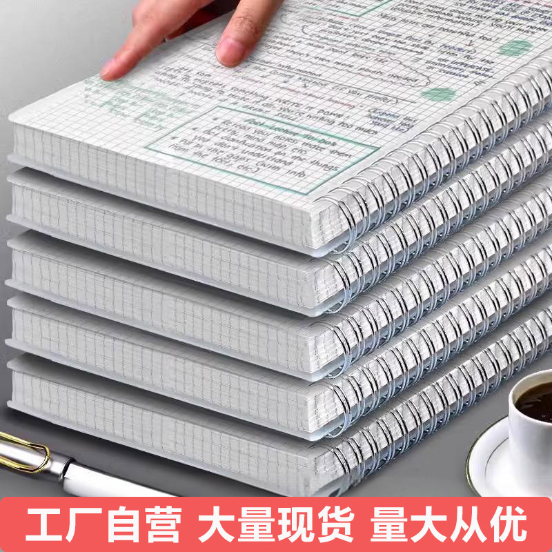 A5 코일북 B5 노트북북 도매 A6 핸드북 노트패드 학생 일기장 심플 가로줄 플립