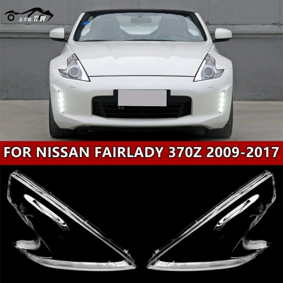 Suitable for Nissan 370Z headlight cover 08-19 370Z headlight transparent lamp shell lamp shell headlight mask (Fara qapaqları)