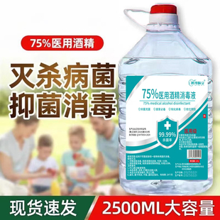 75%�ƾ� ����Һ�t�ô�Ͱ�Ҵ������҃���Ƥ�w�����坍������ϴ���F