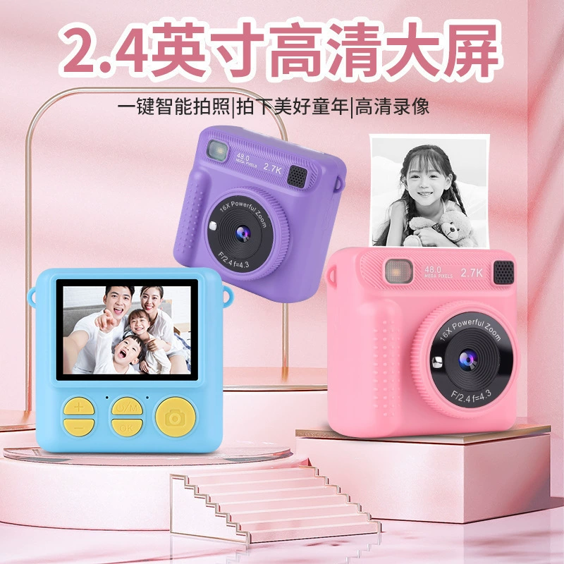 Polaroid портативная камера 2.4 дюйма