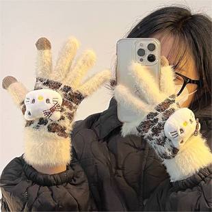 [Mink Fur Fabric] Cute Leopard Print Kt Cat Plush Maillard Series Gloves Winter Fleece-Lined Thickened Warm