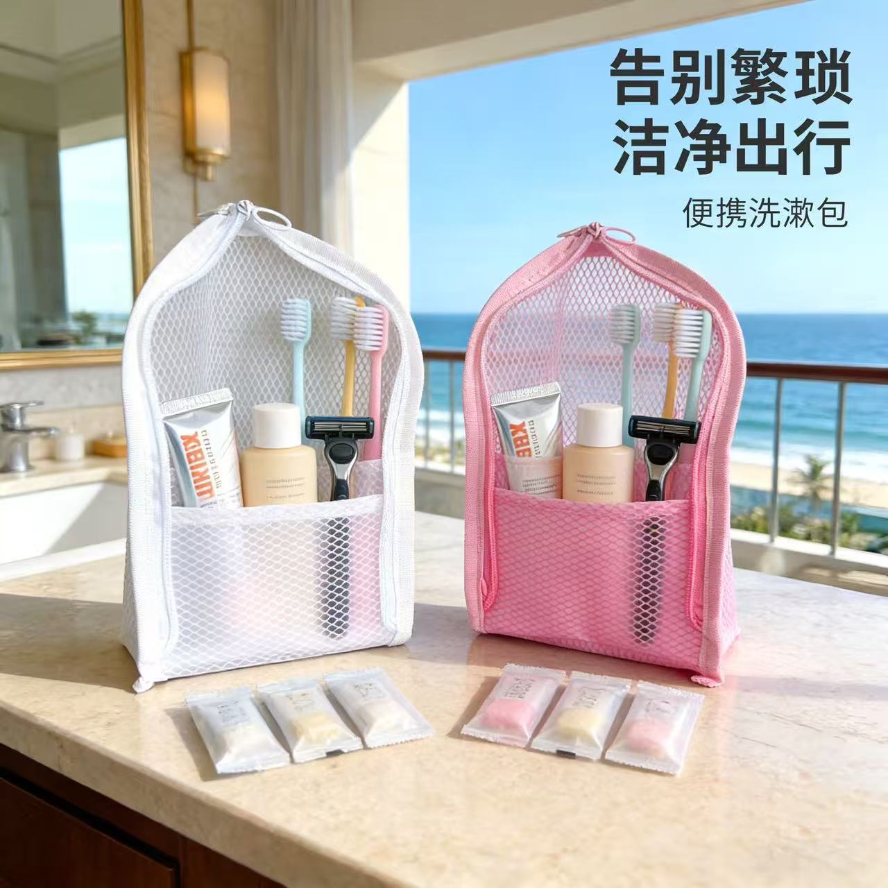 Portable Travel Waterproof Toothbrush Storage Bag, Business Trip Bathroom Mesh Toiletry Bag, Waterproof Toiletry Bag for Travel